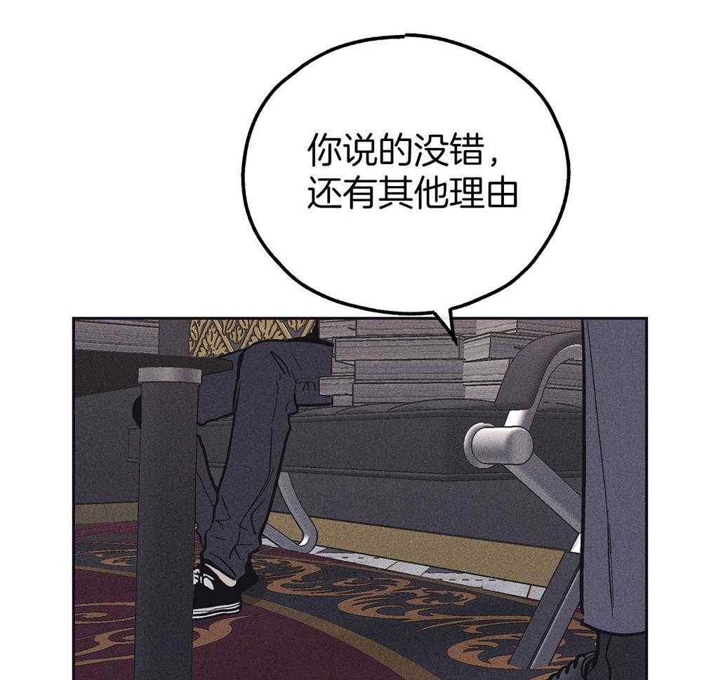 第35话 你在期待什么34