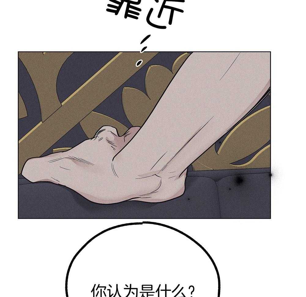第35话 你在期待什么36