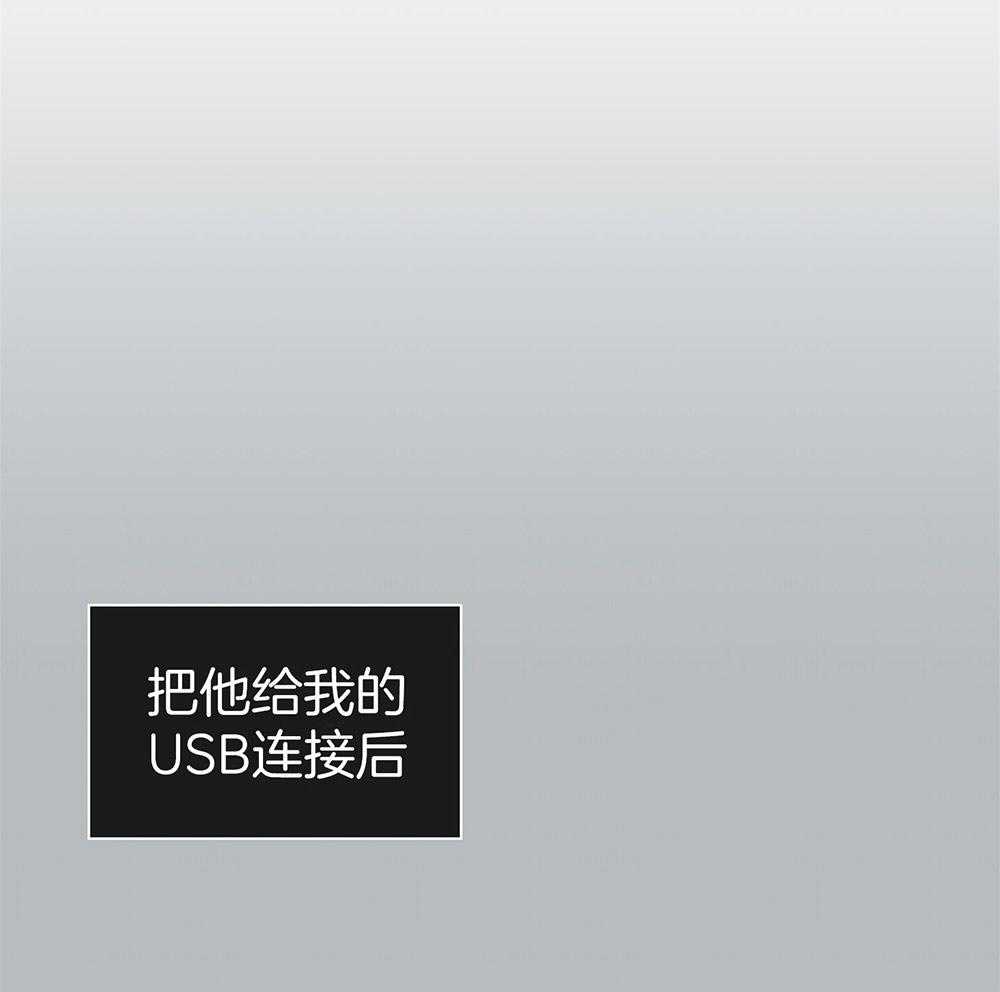 第35话 你在期待什么4
