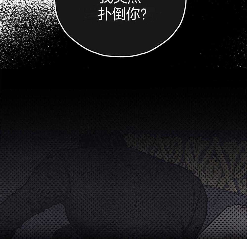 第35话 你在期待什么44