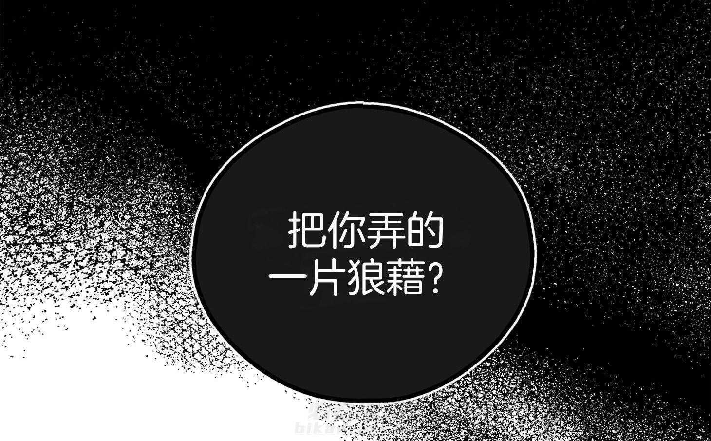 第35话 你在期待什么47