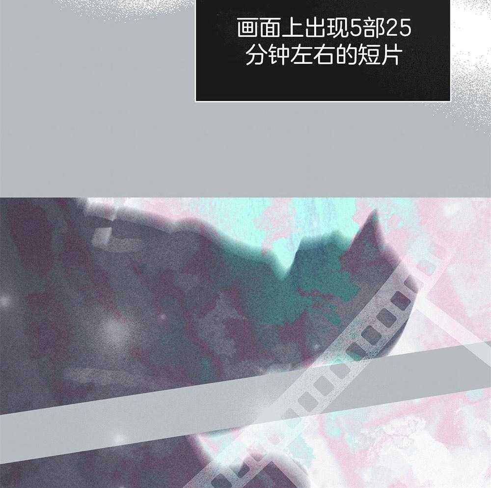 第35话 你在期待什么6