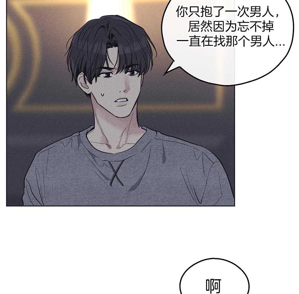第43话 你躲不掉了10