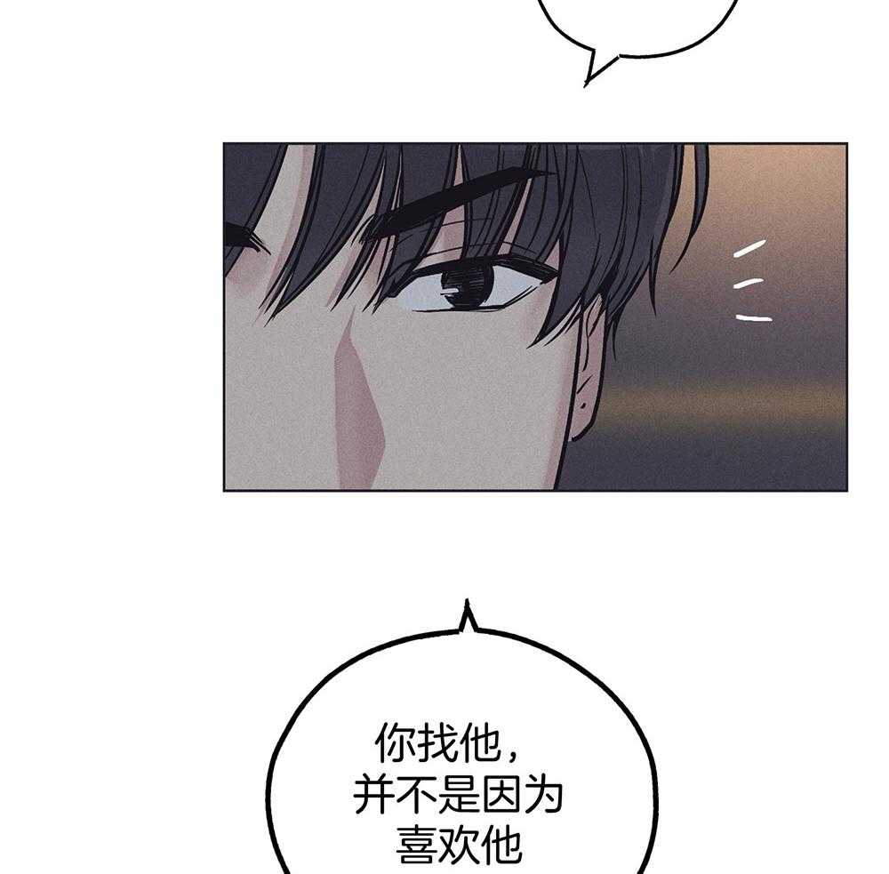 第43话 你躲不掉了11