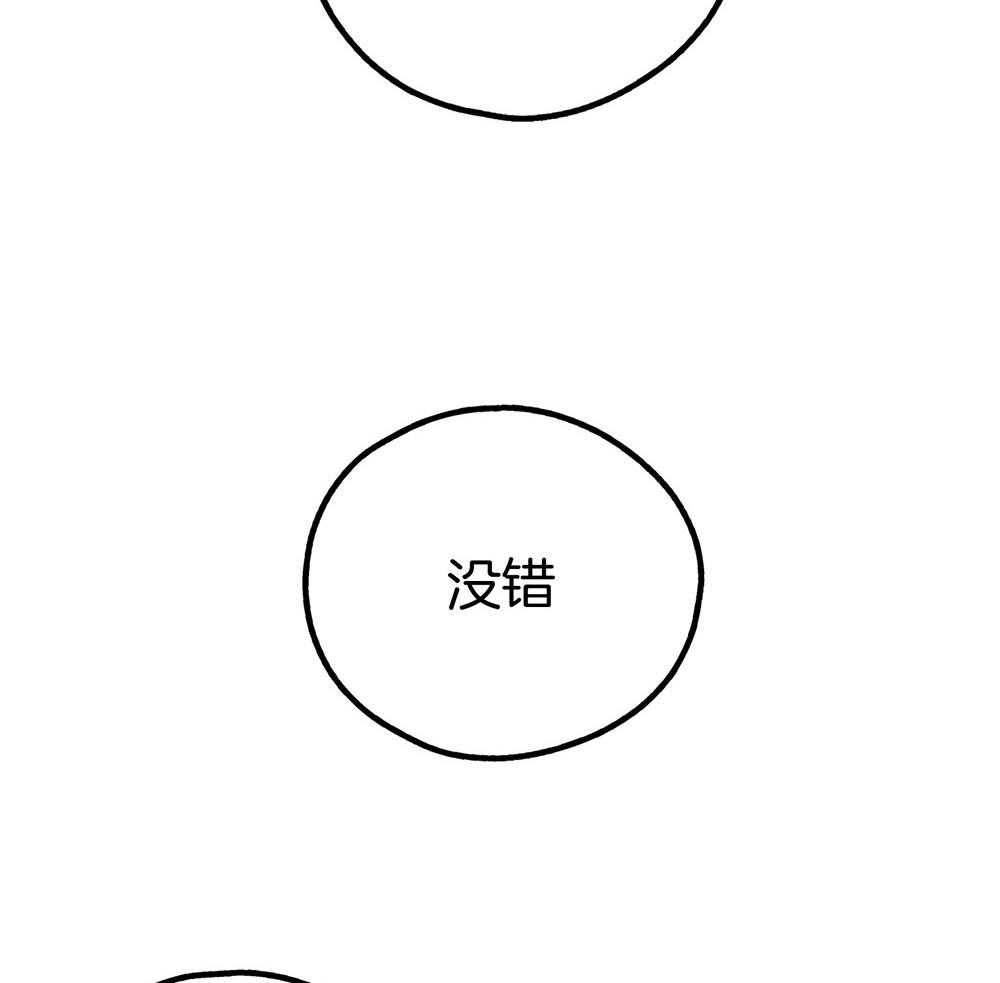 第43话 你躲不掉了12