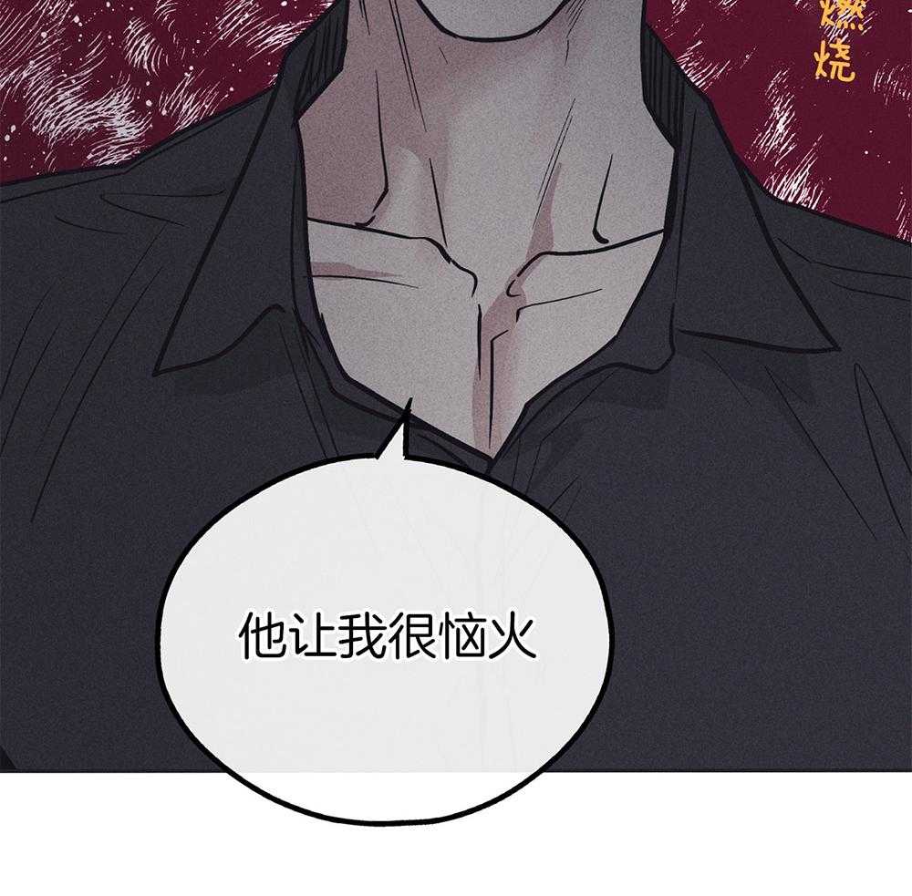 第43话 你躲不掉了14