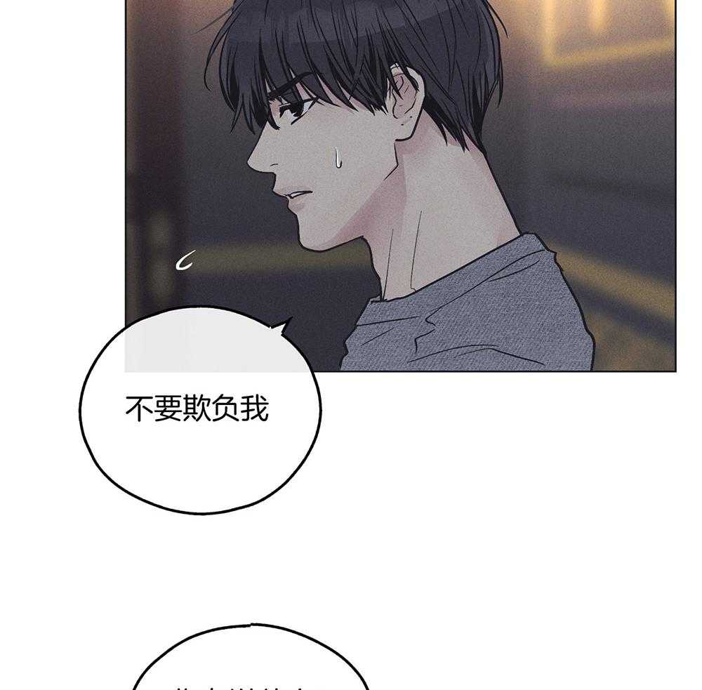 第43话 你躲不掉了18