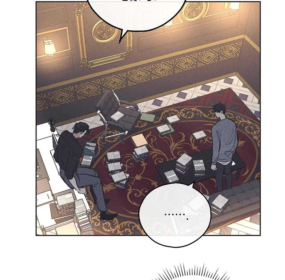 第43话 你躲不掉了2