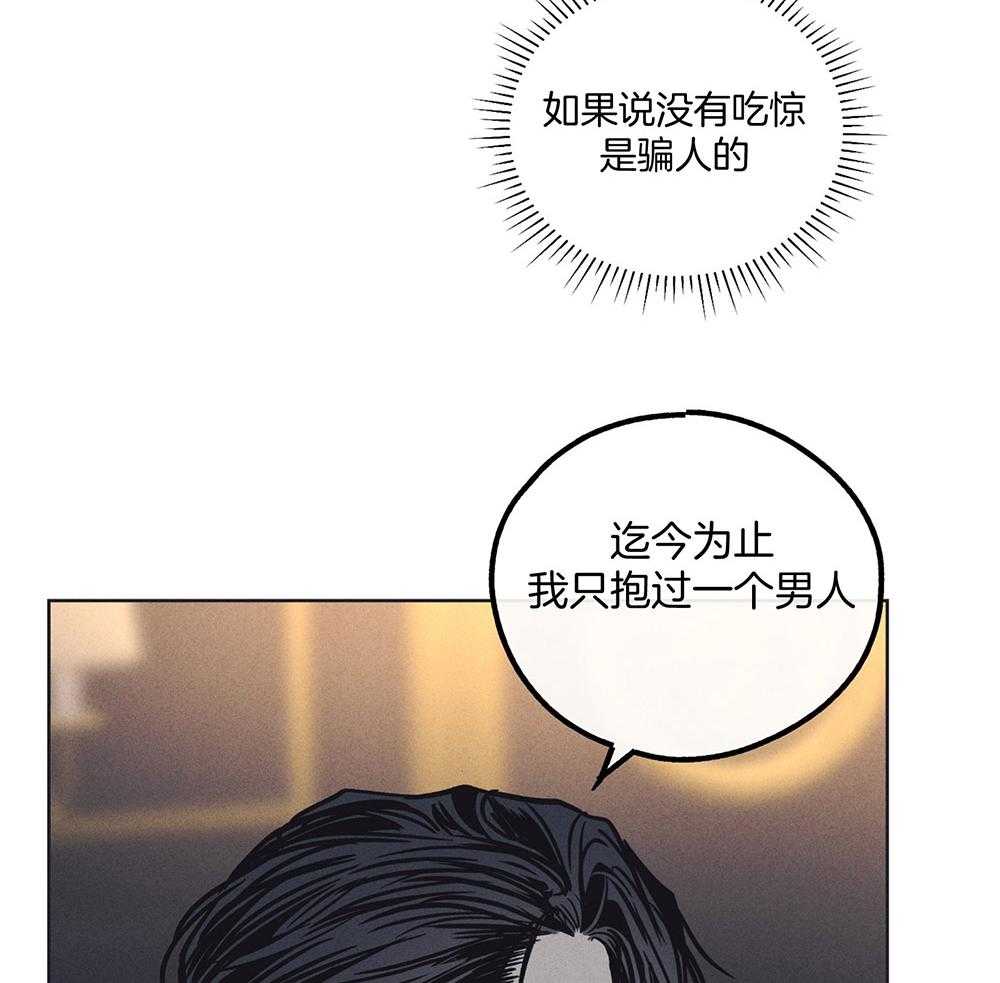 第43话 你躲不掉了3