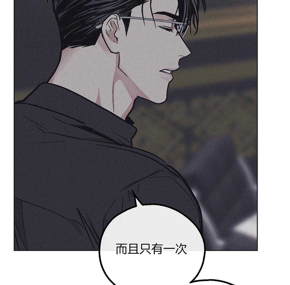 第43话 你躲不掉了4