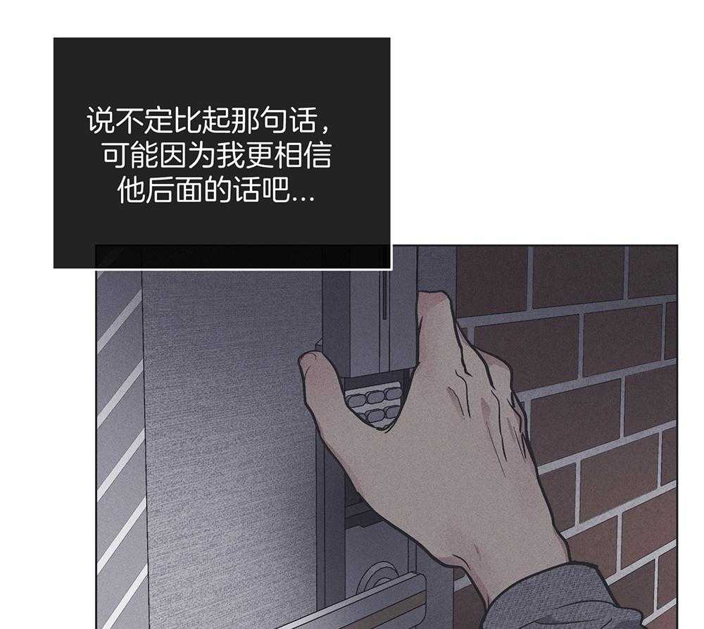 第43话 你躲不掉了44