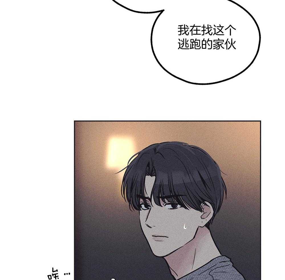 第43话 你躲不掉了5