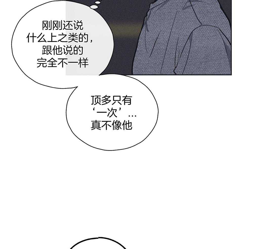 第43话 你躲不掉了6