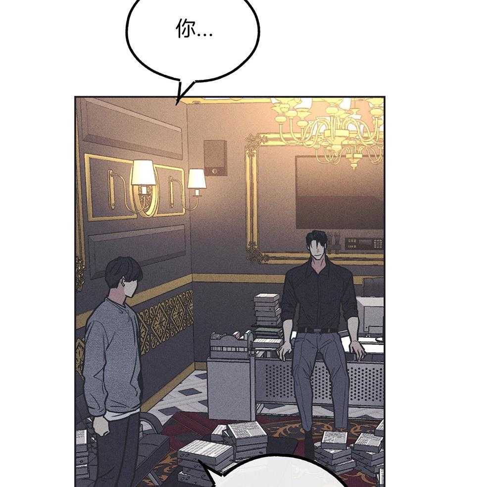 第43话 你躲不掉了7