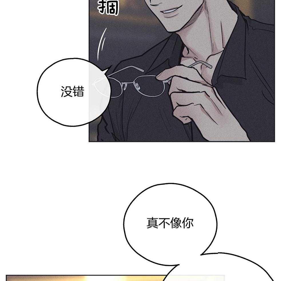 第43话 你躲不掉了9