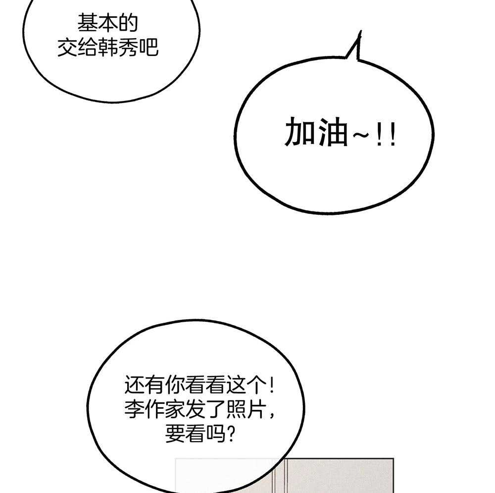 第44话 强烈的悲伤2