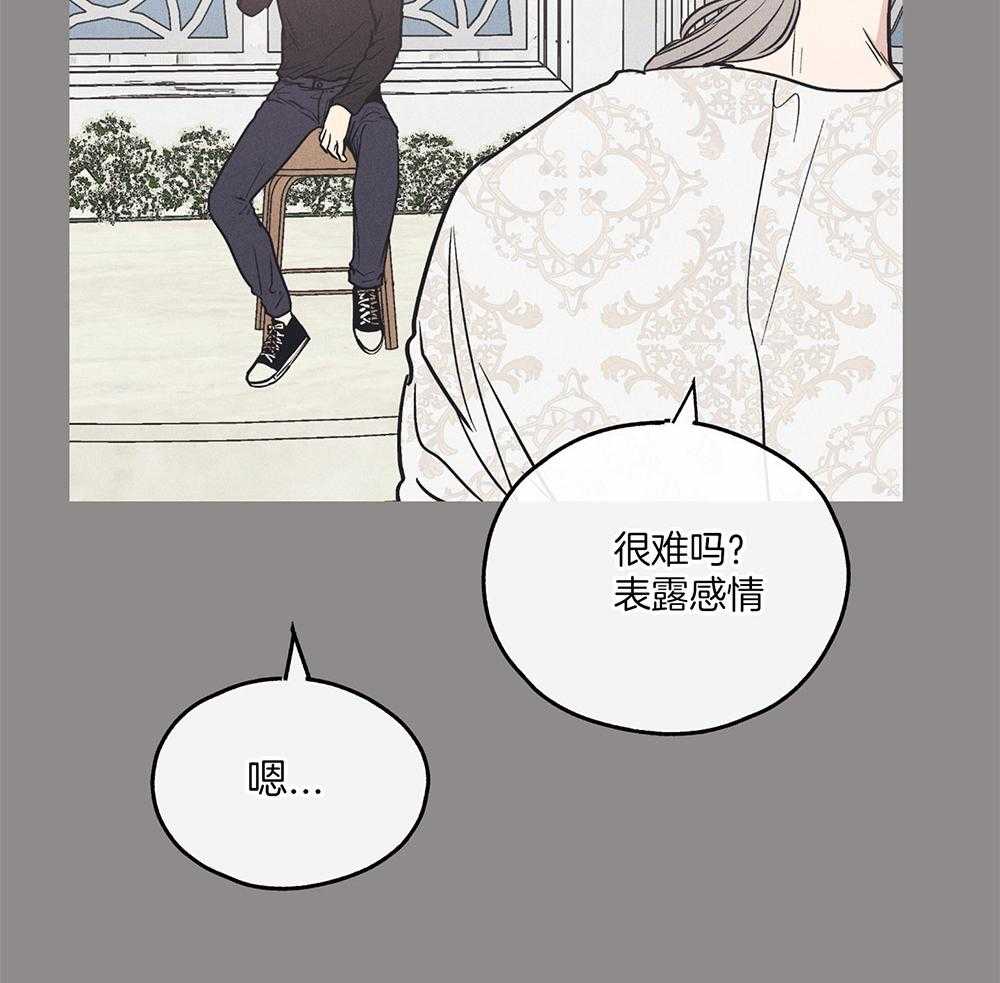 第44话 强烈的悲伤26