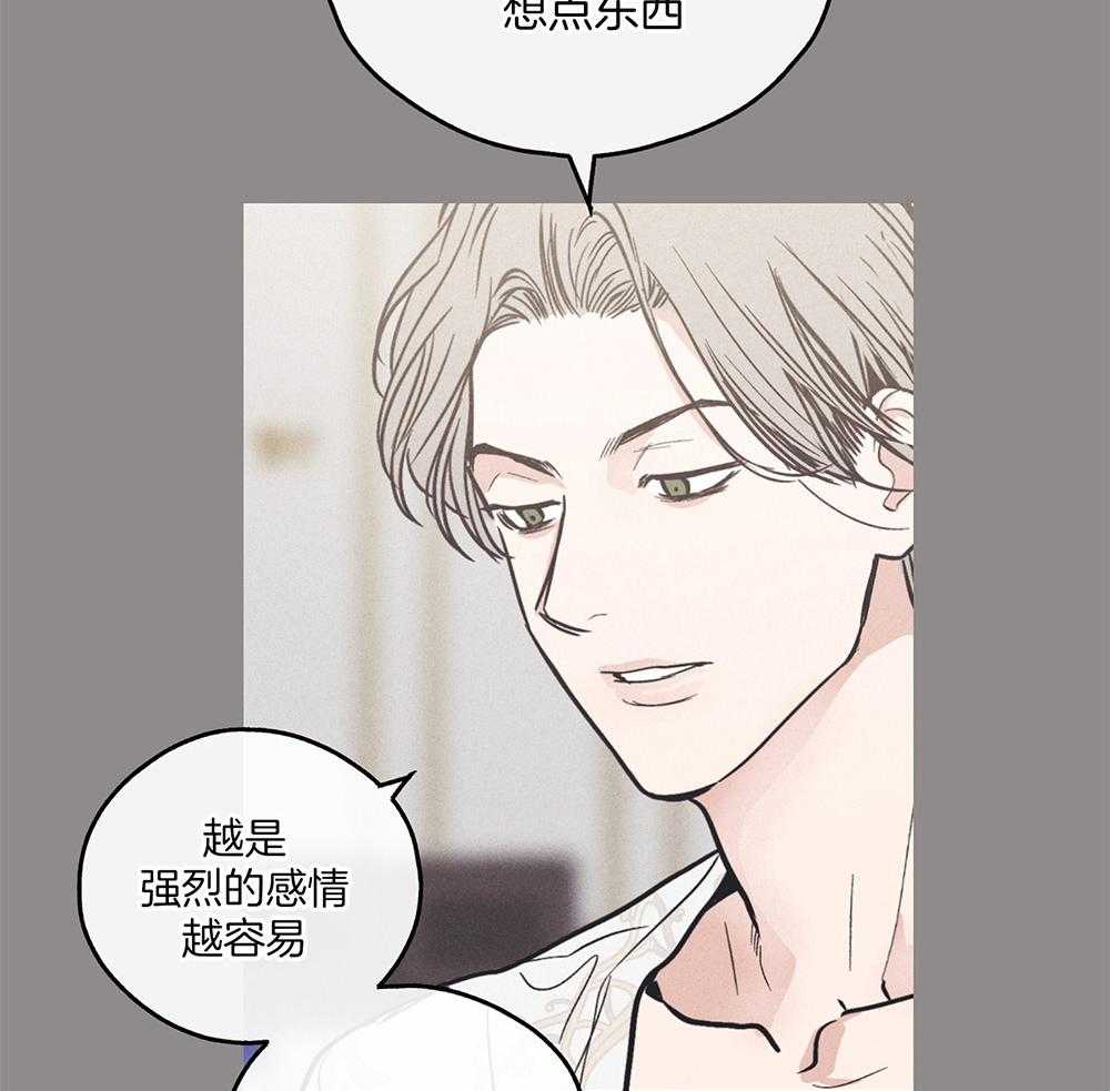 第44话 强烈的悲伤28