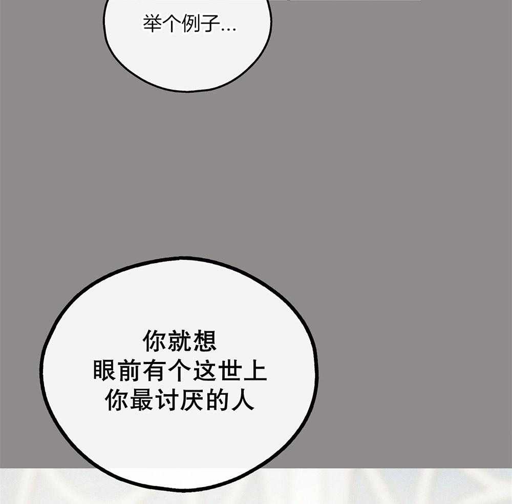 第44话 强烈的悲伤29