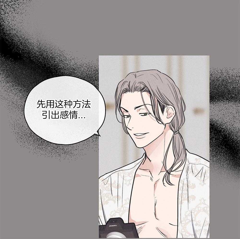 第44话 强烈的悲伤33
