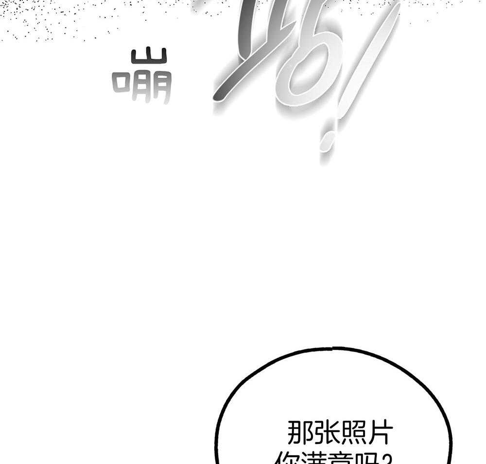 第44话 强烈的悲伤41