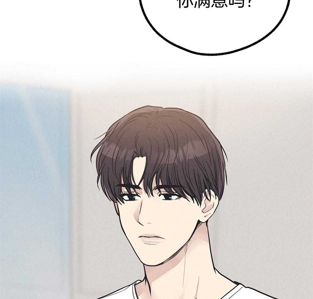 第44话 强烈的悲伤42