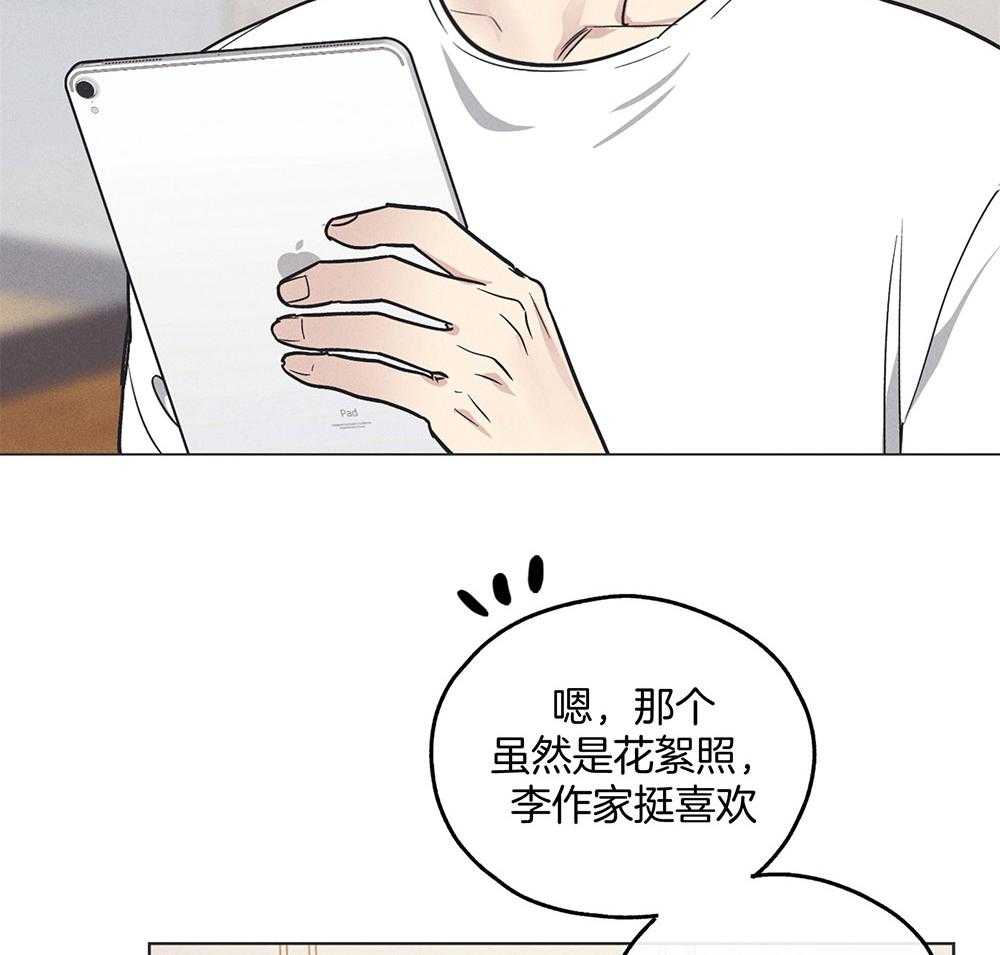 第44话 强烈的悲伤43