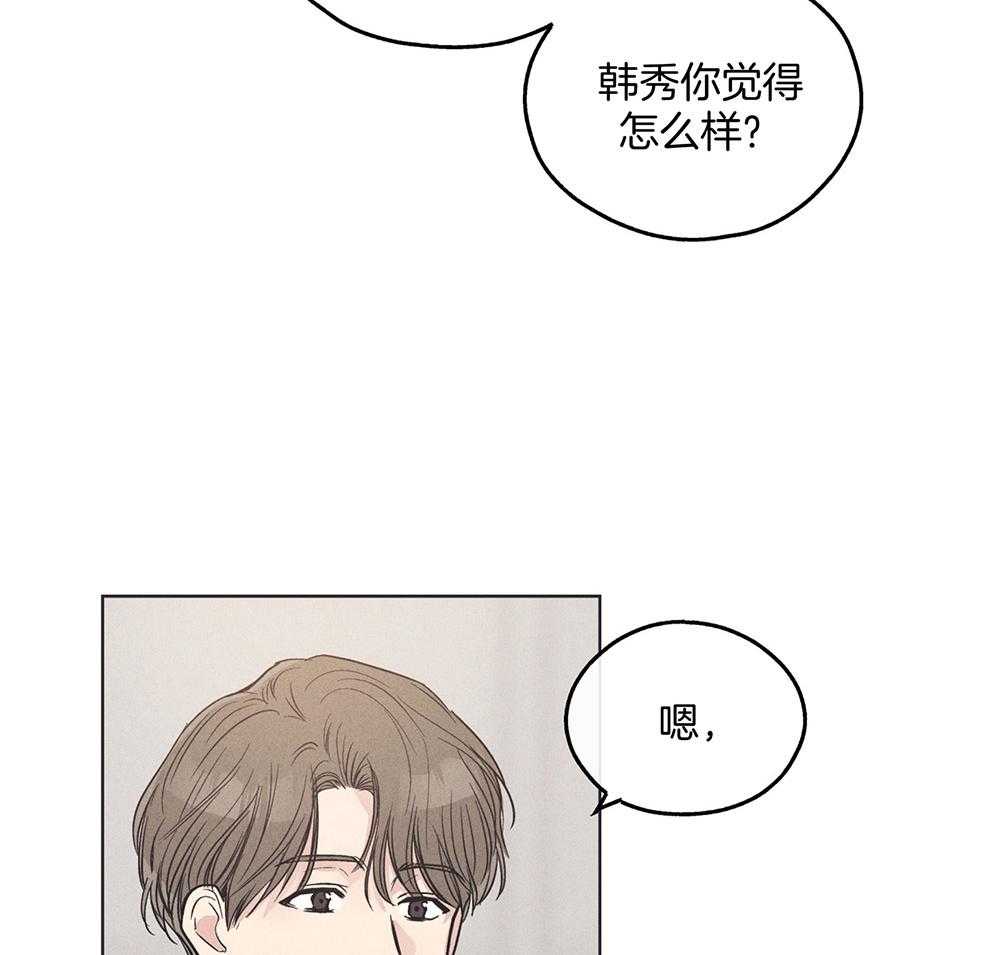 第44话 强烈的悲伤45