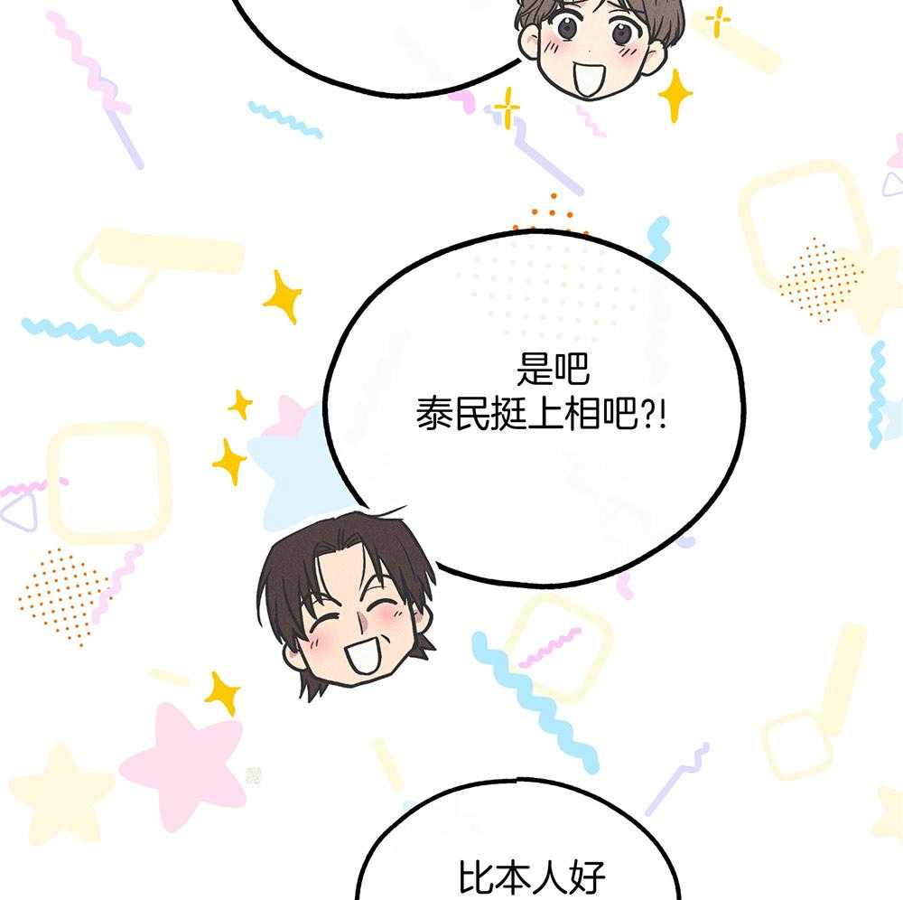 第44话 强烈的悲伤6
