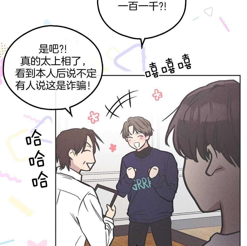 第44话 强烈的悲伤7