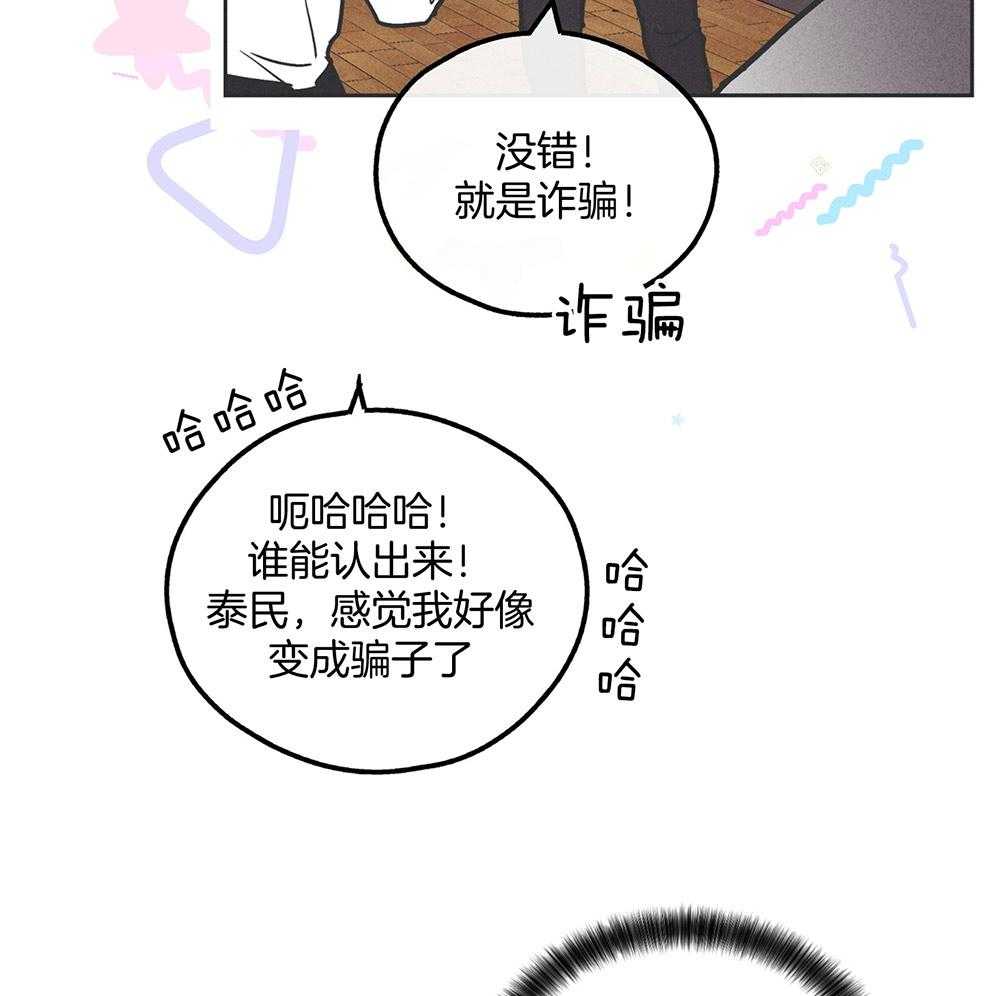 第44话 强烈的悲伤8