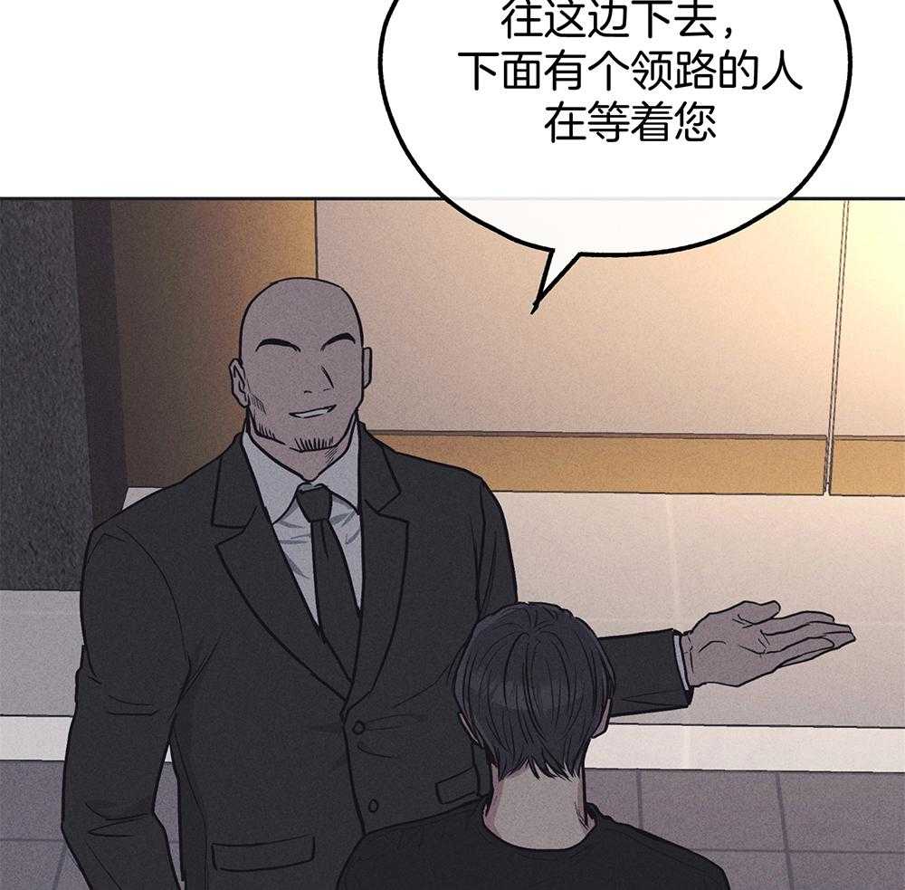 第45话 社长登场10