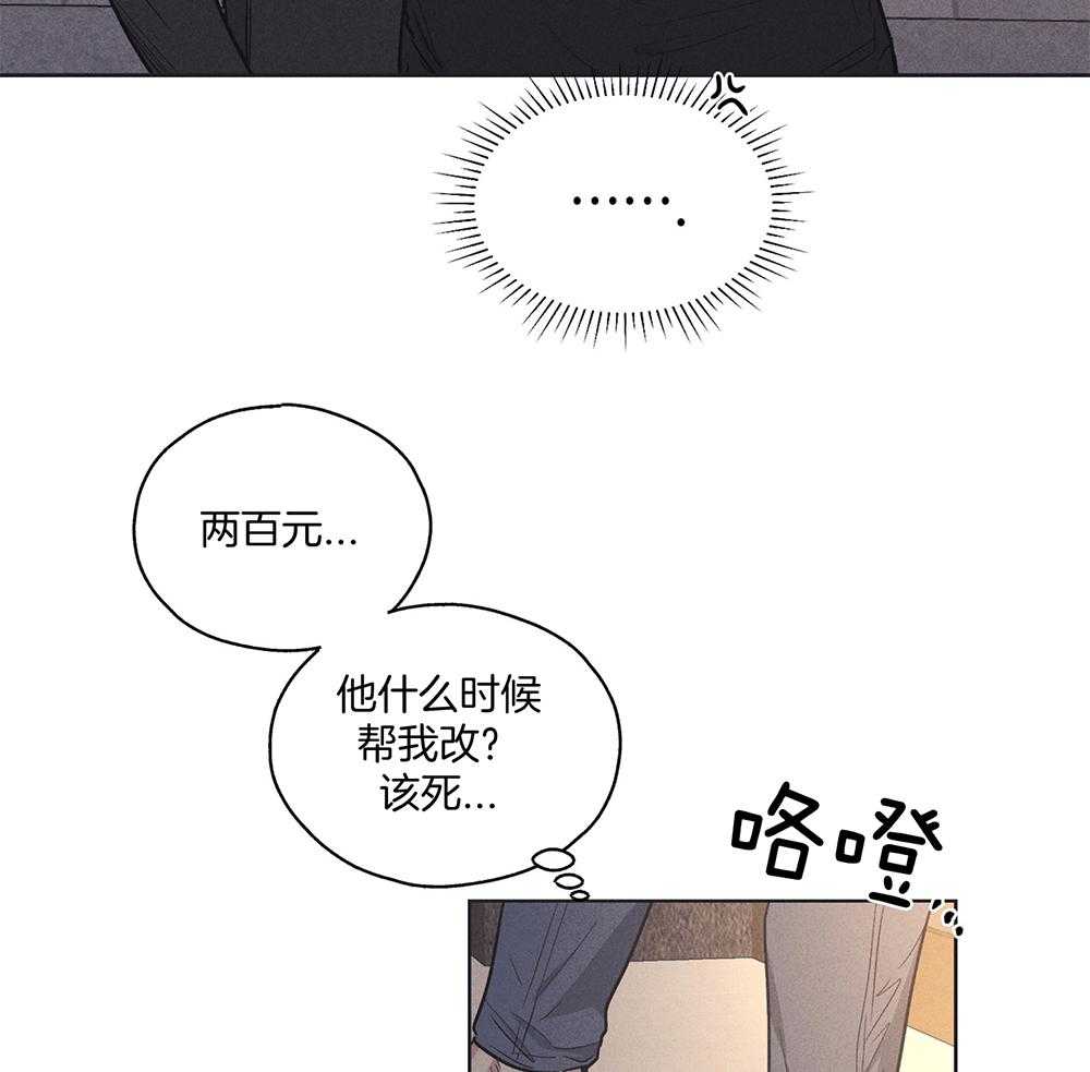 第45话 社长登场11