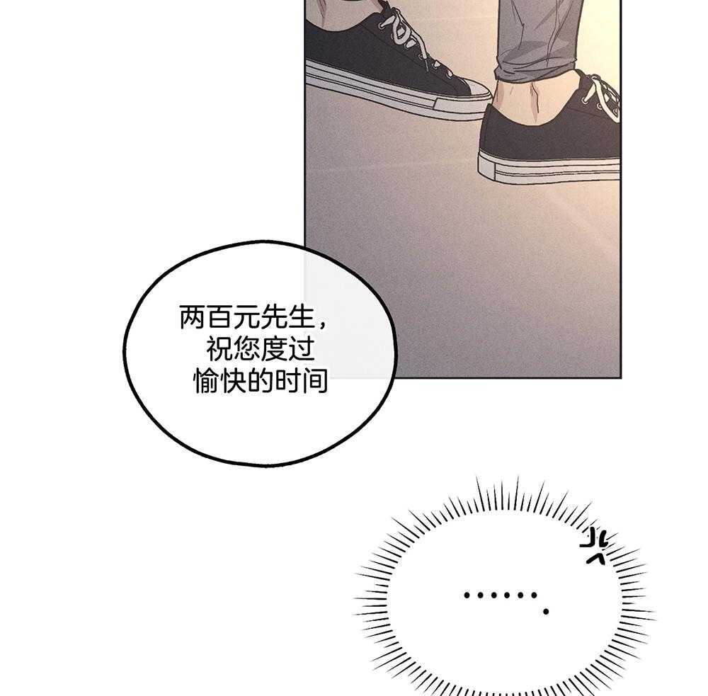 第45话 社长登场12