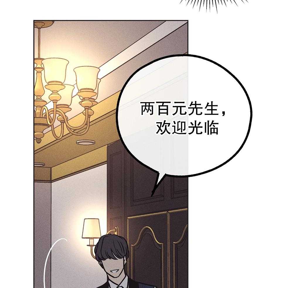 第45话 社长登场13