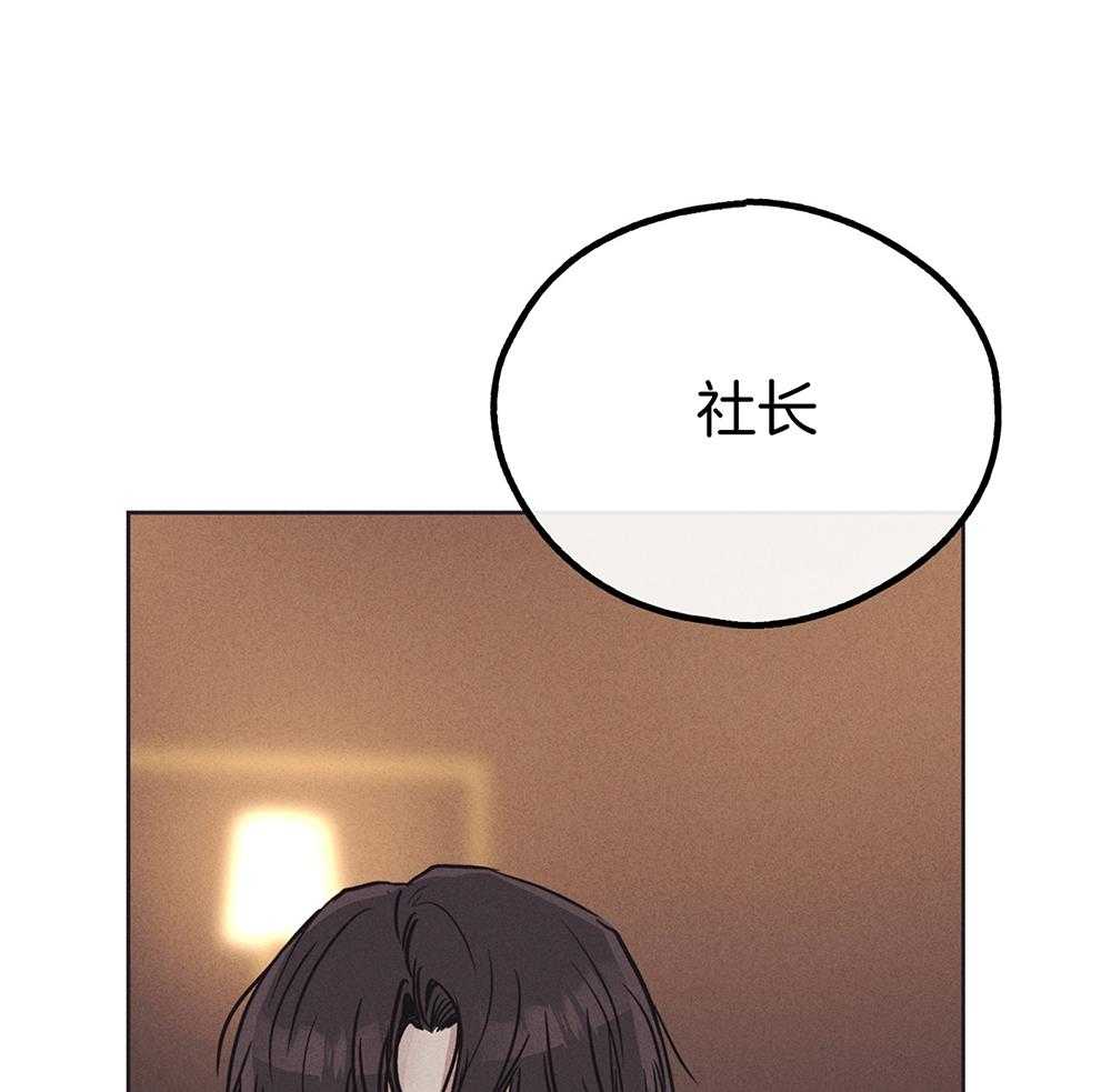 第45话 社长登场22