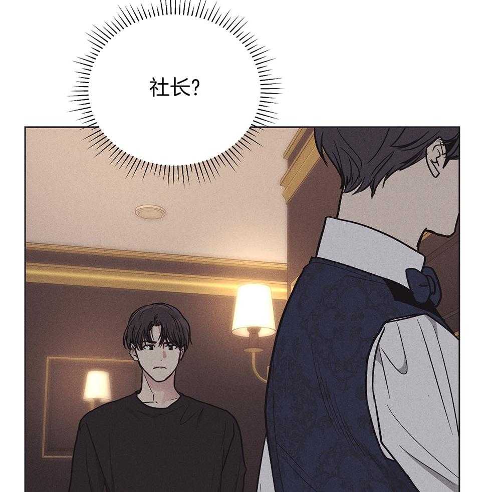 第45话 社长登场24