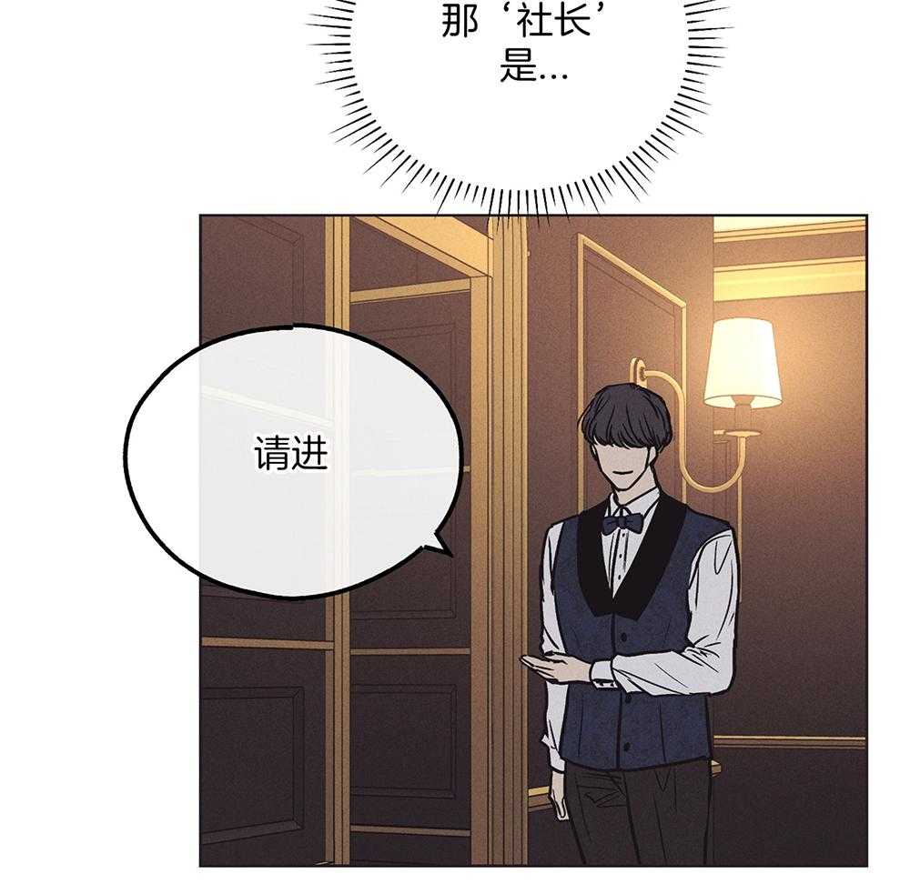 第45话 社长登场26