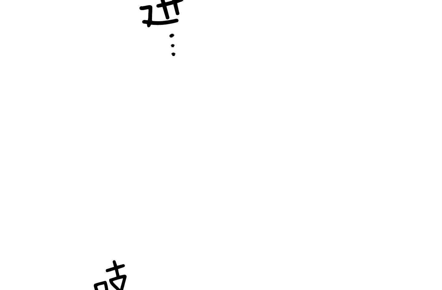 第45话 社长登场29