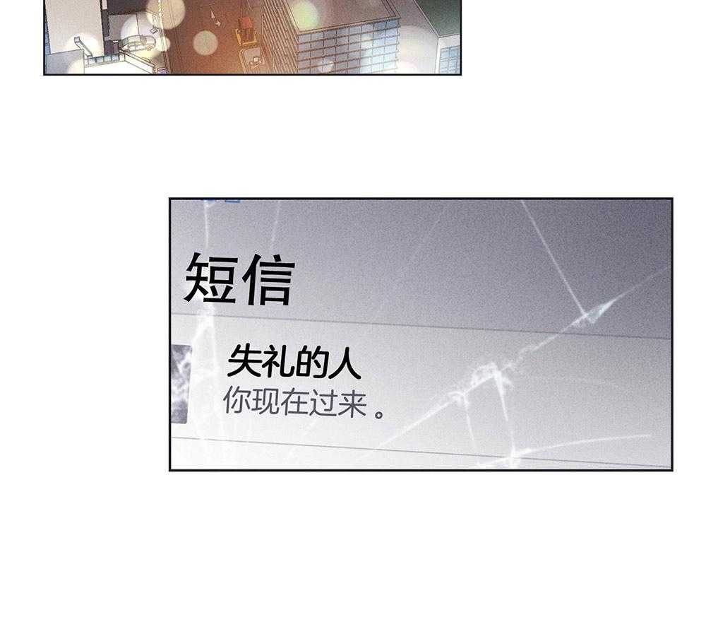 第45话 社长登场3