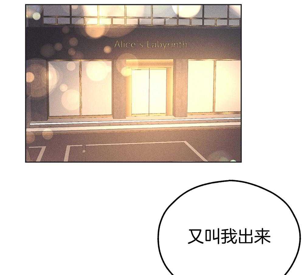 第45话 社长登场4