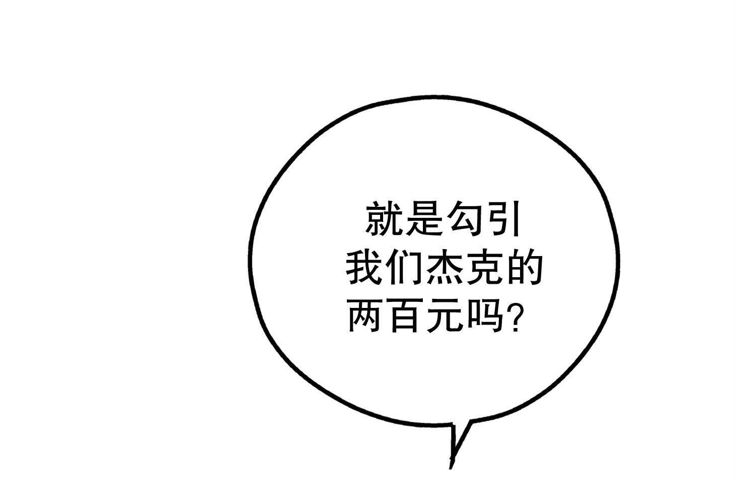 第45话 社长登场43