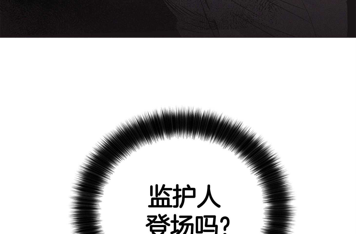 第45话 社长登场47