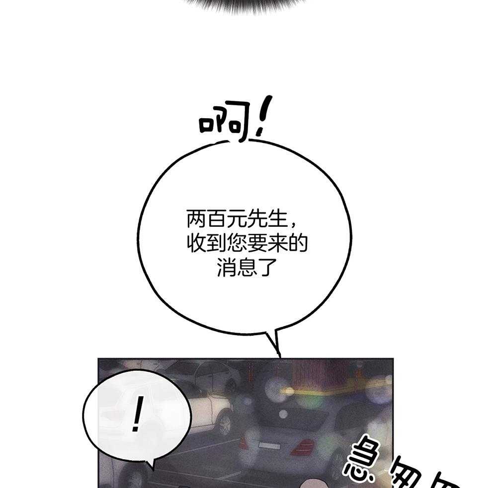第45话 社长登场8