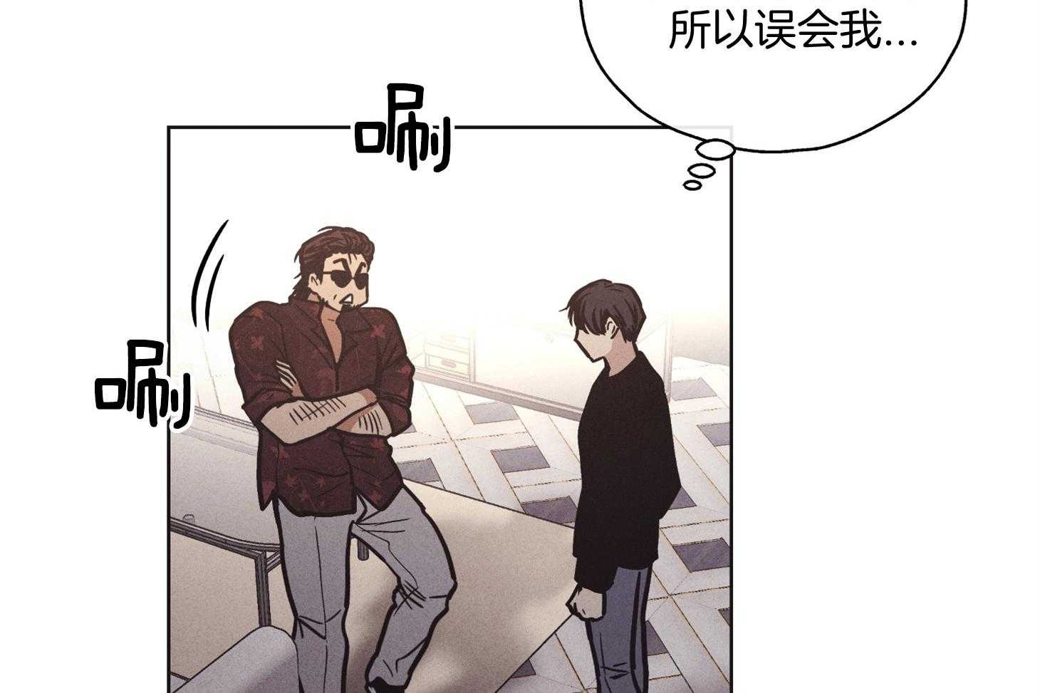 第46话 有趣的人12