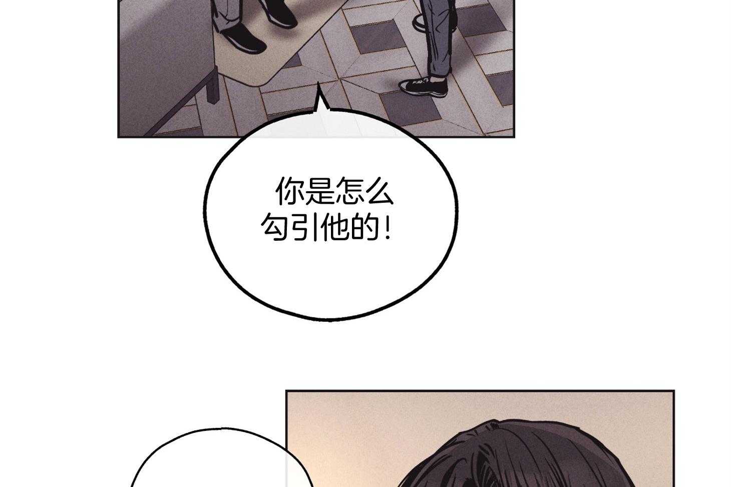 第46话 有趣的人13