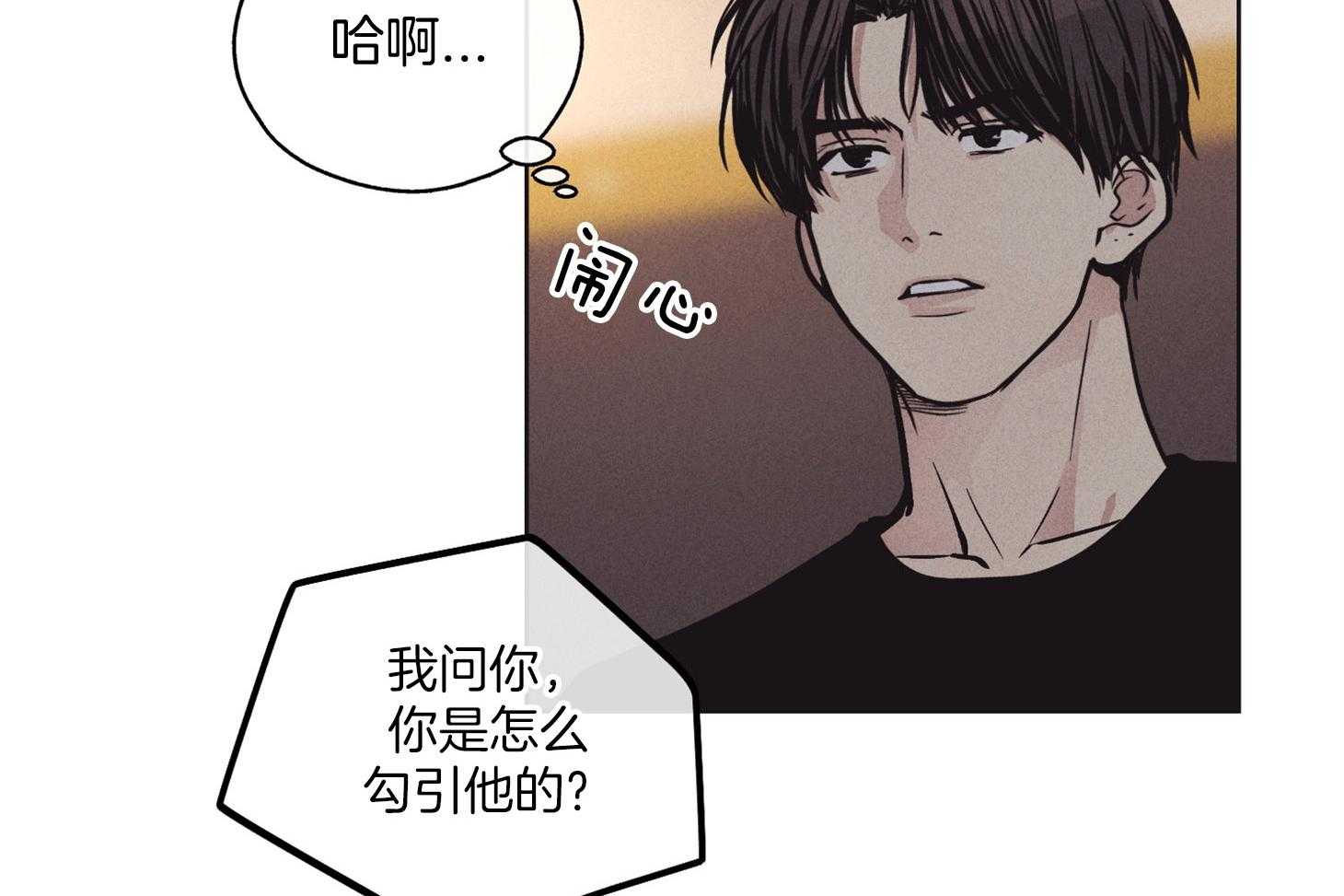 第46话 有趣的人14