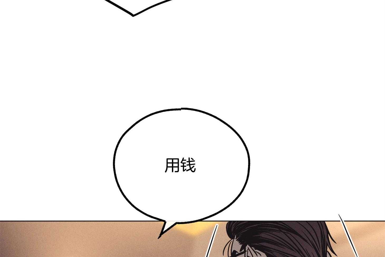 第46话 有趣的人15