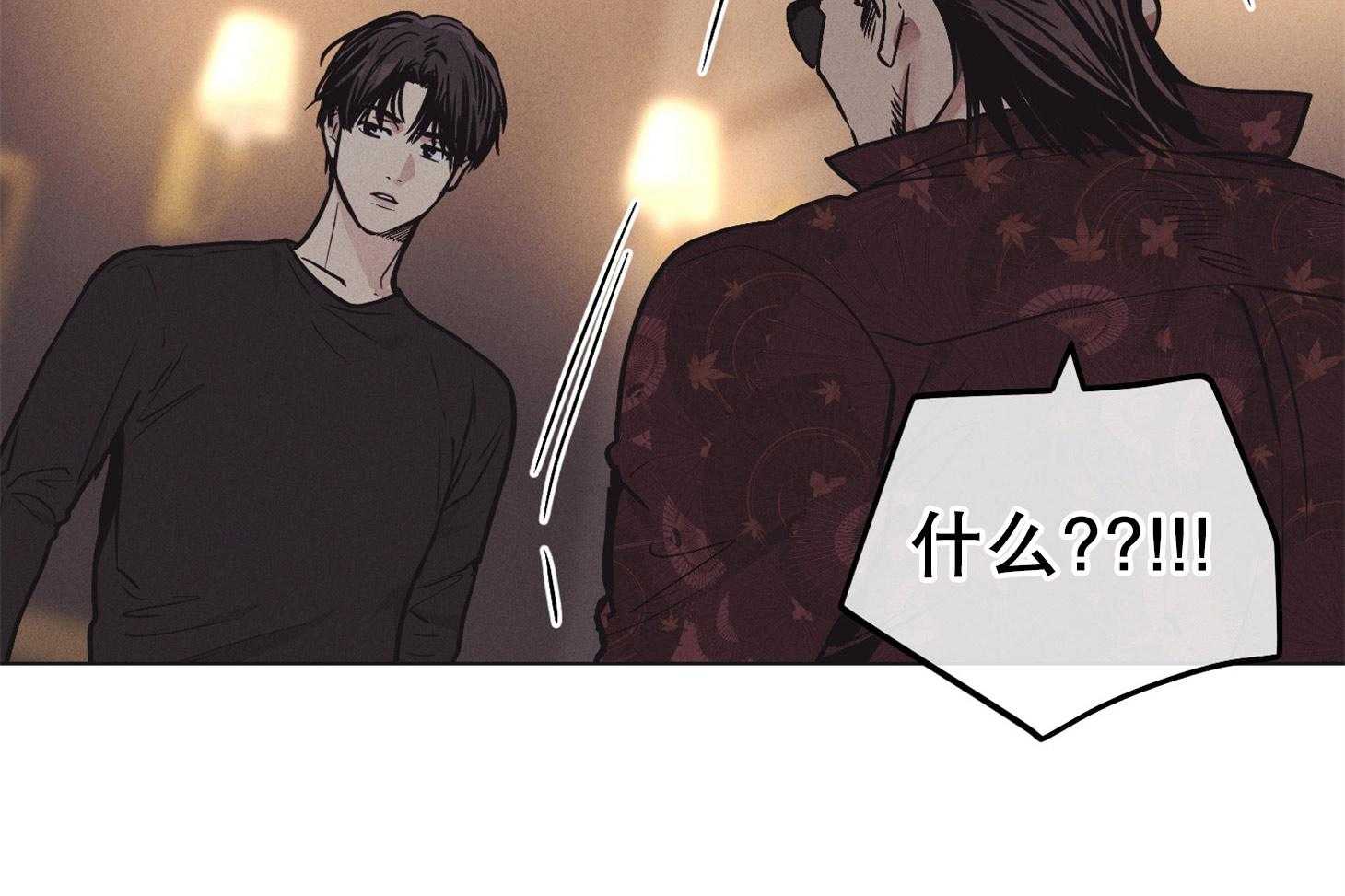 第46话 有趣的人16