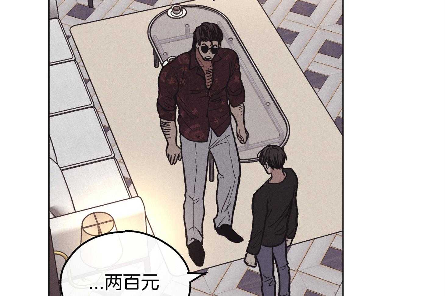 第46话 有趣的人18